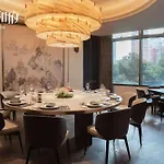 Hilton Shanghai City Center -Steps From Iconic Landmarks Wukang Mansion And Jing\'An Temple